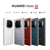 华为 Mate X6 12GB+512GB 星云灰 华为x6高端旗舰折叠屏手机-全新正品