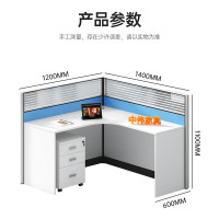 中伟(ZHONGWEI)屏风办公桌职员电脑桌隔断卡座财务桌L型单人位含柜 1.2*1.4*1.1m