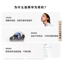 华为FreeBuds 6i 真无线蓝牙耳机 旗舰级降噪 音乐游戏 安卓/苹果手机通用 颜色随机[多快好省]