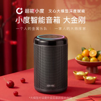 小度智能音箱 大金刚[超能小度] 低音炮 AI语音控制 蓝牙音响 儿童故事机语音启蒙 老人陪伴礼物送礼