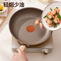 炊大皇XMF26JG小蜜蜂不粘煎锅26cm