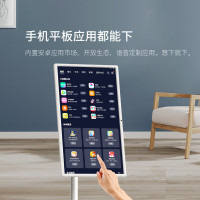 小度添添闺蜜机长续航LG屏27英寸 移动智能平板电视自由屏家用智慧屏旋转追剧健身K歌礼物[热卖款]