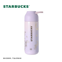 星巴克(Starbucks)星巴克紫色铃兰款随行保温杯