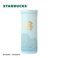 星巴克(Starbucks)微蓝韵律款保温保冷杯355ml