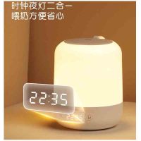 公牛床头小夜灯插电款