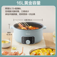 美的电蒸锅MZ-ZGE3002