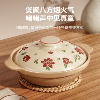 荣事达(Royalstar)砂锅煲 RSD053-FJ2.8L 含盖