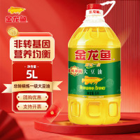龍江恒灃 非转基因纯大豆油5L/桶