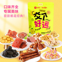 良品铺子交个好运零食大礼包1100g