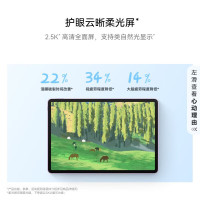 HUAWEI MatePad 11.5 海岛蓝 柔光版 8GB+128GB