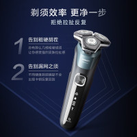 飞利浦(PHILIPS)电动剃须刀全新黑蜂巢5系剃胡刀刮胡刀三刀头1小时快充胡须刀升级款送男友送长辈生日礼物 S5832