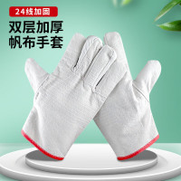 永安鸿森帆布手套 24线2x2帆布 无红色腕边 300双 均码