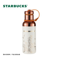 星巴克(Starbucks)星巴克米白色铃兰款保温杯