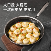 炊大皇XM28JG星芒煎锅28cm