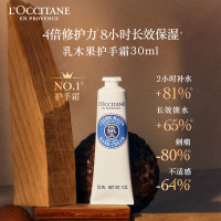 欧舒丹 乳木果经典 润手霜30ml