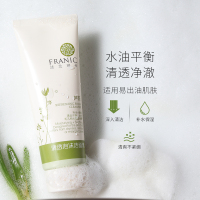 法兰琳卡(FRANIC)清透泡沫洁面膏 120ml