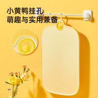 炊大皇 B.Duck小黄鸭抗菌菜板 42*26.5