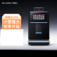 咖博士(Dr.coffee)F15全自动咖啡机商用家用一键研磨意式浓缩卡布拿铁自动清洗办公 F15-黑色