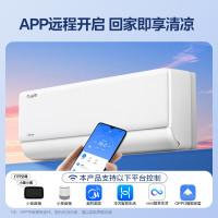 美的(Midea)美的空调 2匹 酷省电新一级能效 节能变频 挂机空调 KFR-46GW/N8KS1-1