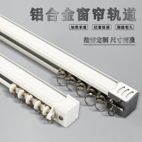 窗帘轨道 铝合金滑道滑轨 米