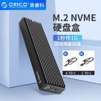 奥睿科M2PV-C3固态硬盘盒M.2(nvme)外置盒Type-C/USB3.1(个)