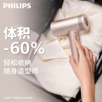 飞利浦(PHILIPS)7系Pro高速护发吹风机鎏金筒 负离子水离子不伤发