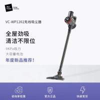 米技吸尘器VC-WP1202家用无线充电式真空吸尘器多功能大吸力吸尘器