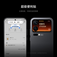 小米 17 Pro 妙享背屏 徕卡光影大师 第五代骁龙8至尊版 颜色随机 12GB+256GB 5G手机