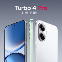 小米(MI)REDMI Turbo4Pro第四代骁龙8s 7550mAh长续航12GB+256GB颜色随机红米5G手机