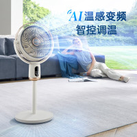 摩飞电器 电风扇落地扇 家用直流变频静柔音摇头风扇 一级能效7叶大风量遥控电风扇MR3702