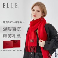 ELLE 1oo%绵羊毛男女围巾165cm*30cm(不含流苏)[礼盒装]