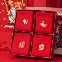 马年2026年 中筒袜棉袜秋冬季 [4双礼盒装]