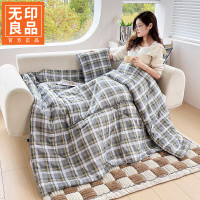 無印良品畅享时尚抱枕被450g