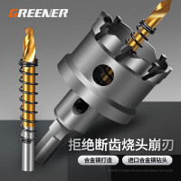 绿林不锈钢开孔器钻头钢板合金属钻孔神器大全[工业级]20MM