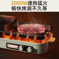 小熊 电烤炉 涮烤一体锅烤肉盘 电烤盘 电火锅 DKL-E20V1 3.5L