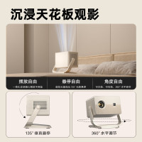 康佳(KONKA)C7 云台投影仪 家用1080P便携 智能影院 卧室投影机