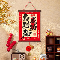 企采严选 春联小挂件 14*55hcm 单位:对