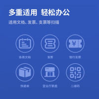 得力(deli) 15157 高拍仪 (金色)(台)