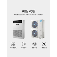 美的(Midea)10匹柜机空调商用中央空调大匹数RF26W/BPSDN1-D1