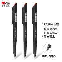 晨光会议笔MG2180黑色中性笔 纤维头会议笔 12支/盒 黑色