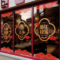 企采严选 入户大堂静电贴 静电贴1.2*1.58hm 10件套 单位:套