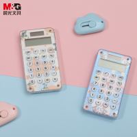 晨光(M&G)便携型计算器ADG98154 单个装