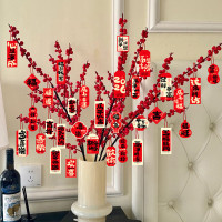 企采严选 小挂件2 马上有福小吊坠(30个)+植绒小灯笼(30个)单位:组