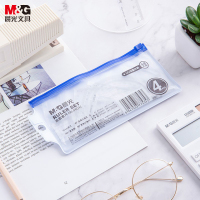 晨光(M&G) 套尺办公ARL96042 5套装