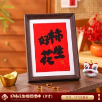 企采严选 小摆件4 6寸或8寸 单位:个