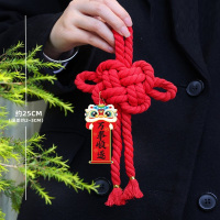 企采严选 氛围小挂饰1 万字结12*25hcm 单位:个