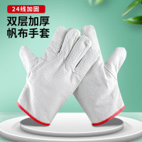 永安鸿森帆布手套 24线2x2帆布 无红色腕边 10双/包 均码