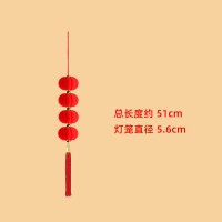 企采严选 长串红灯笼 6号6连串 5.6cm直径 单位:个