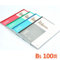 晨光APYJY411 B5无线装订本100页商务 (8本装)