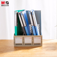 晨光(M&G)普惠型 三联文件框 ADMN4397 单个装 灰色